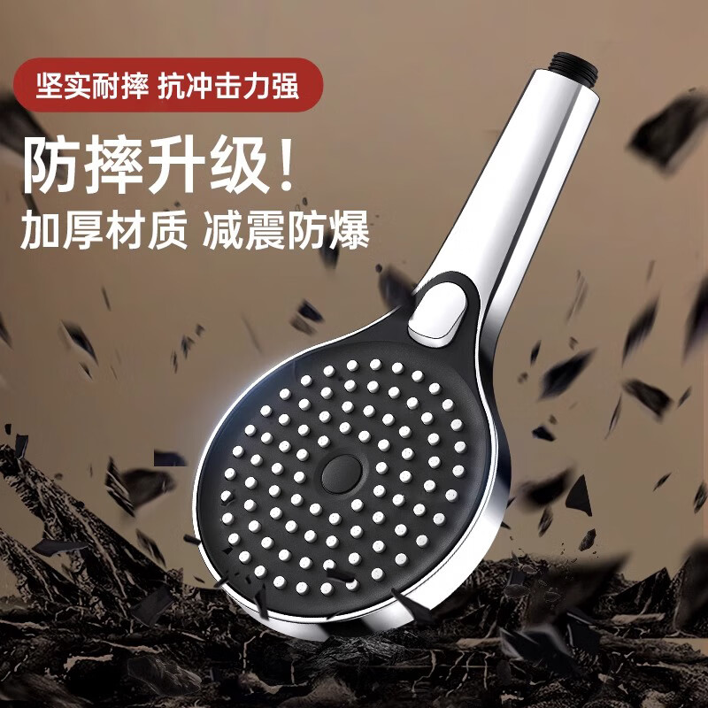 Dee's pressurized shower head shower super pressure large water output shower room bath household rain shower head set Yao Yeyin 3-speed shower + 1.5 meter pipe + bracket