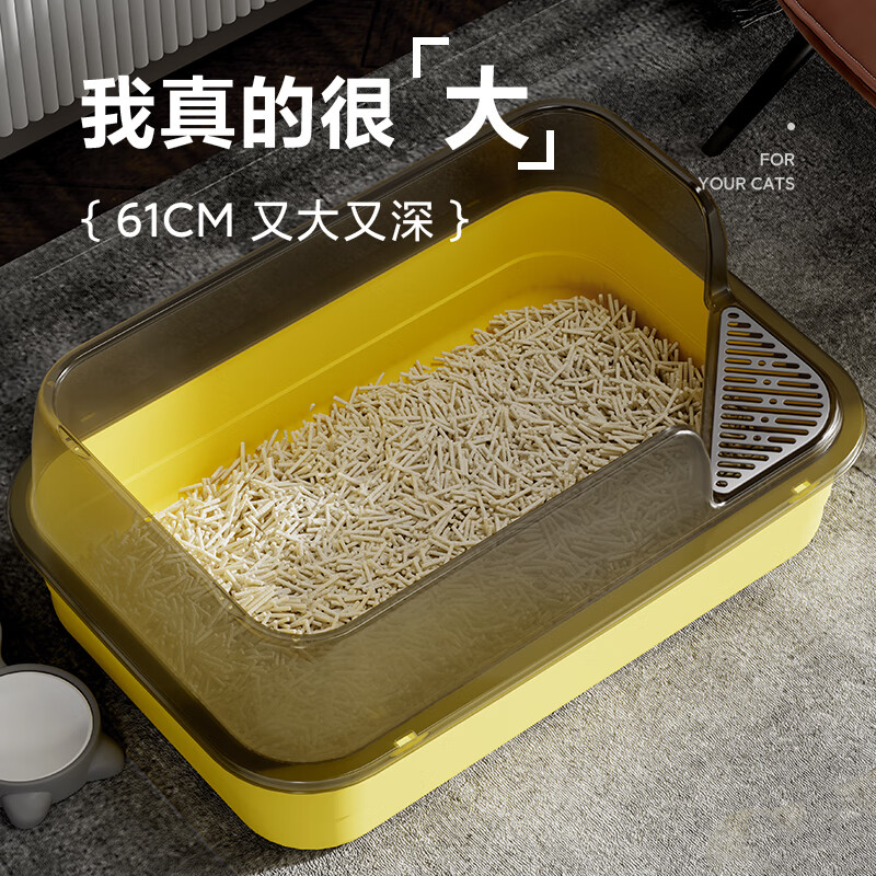 HELLOJOY cat litter box extra large 60cm semi-enclosed cat toilet anti-splash cat litter box cat poop box with cat litter scoop