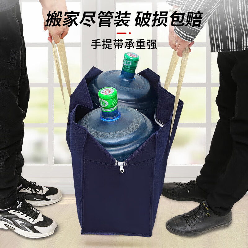 Wilkie Quilt Storage Bag Large Capacity Bag Woven Snakeskin Bag Moving Packing Luggage Clothes Quilt Bag Navy Medium 1 piece (58*40*25cm)