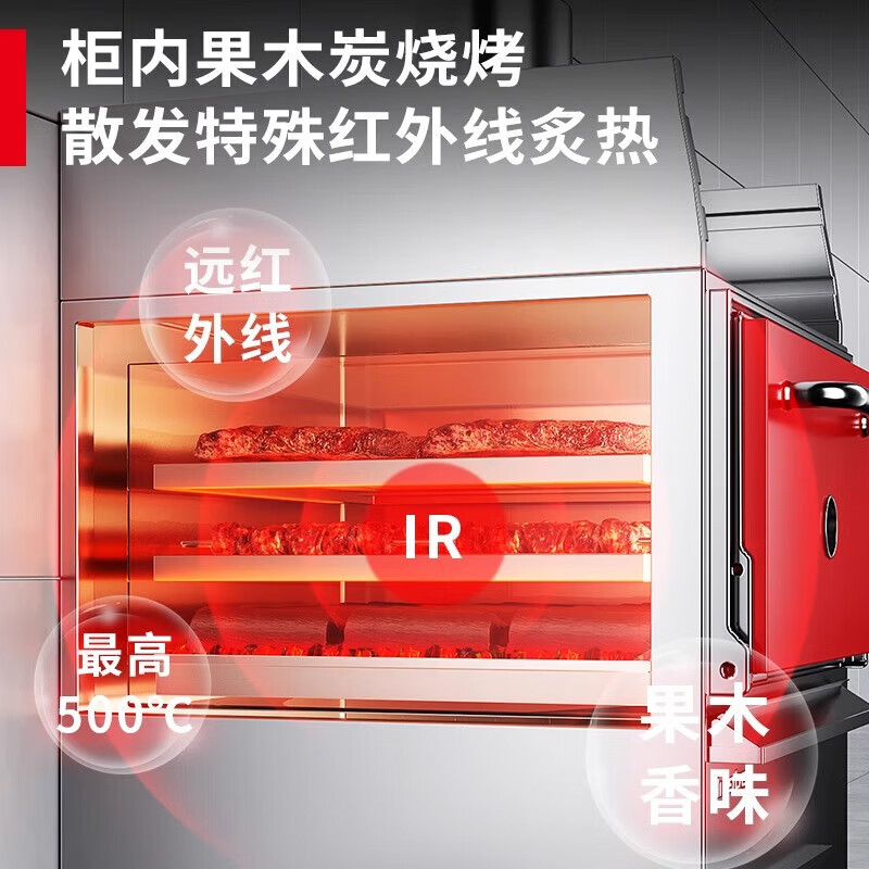Dingbai commercial electric oven restaurant hotel barbecue oven high temperature infrared indoor outdoor fruit wood steak oven charcoal grill color matching desktop charcoal grilled fruit wood stove