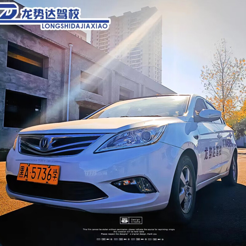 Driving School Services Harbin Driving School Longstar Driving School Indoor Driving Practice No Secondary Charges Own Examination Room C1 VIP 2 People