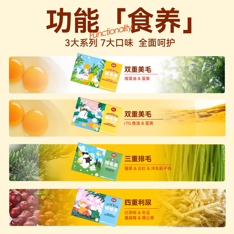 Xizai's new staple food cat snacks, full-price cat strips, wet food, barreled tops, pee pee strips, beautiful tops 12g*49