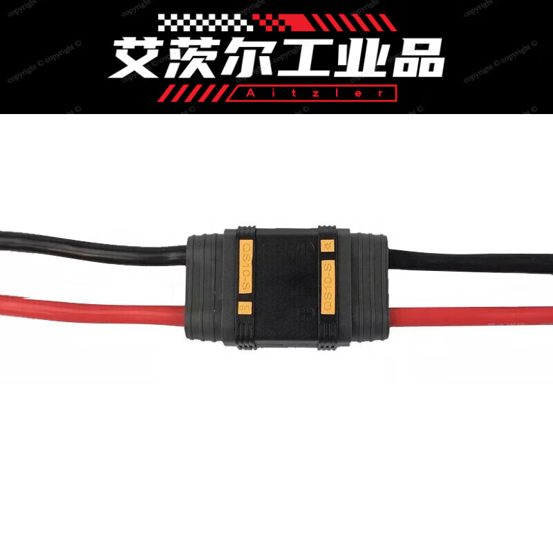 QS10-S anti-ignition male and female aircraft model plant protection drone power battery plug can be welded to high temperature and high current male and female pair