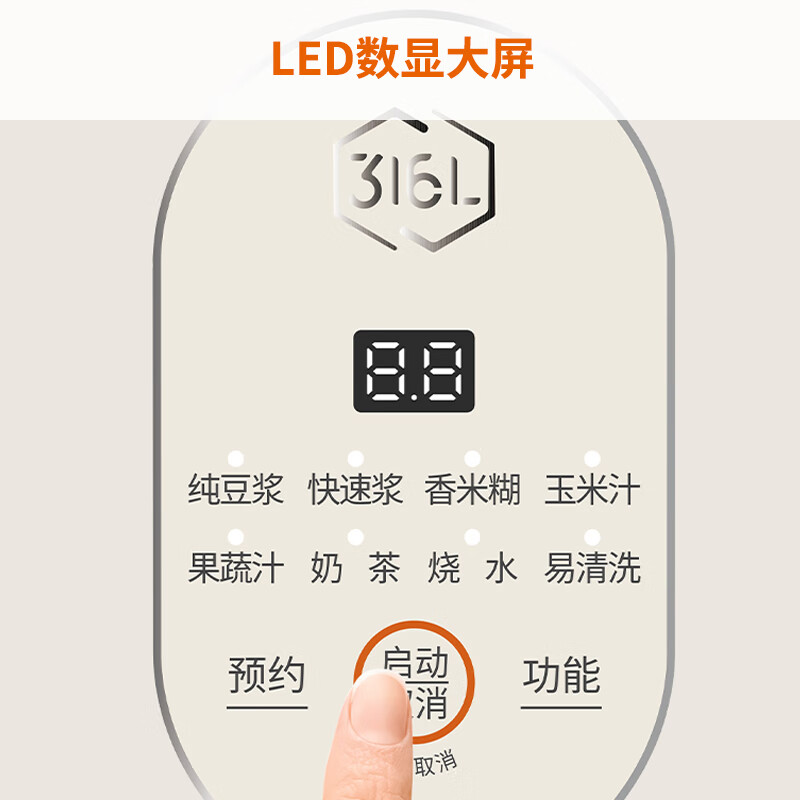 Joyoung soybean milk machine 0.6L lightweight capacity 316L stainless steel wall breaking machine small household multi-function latest juicer D2526Pro