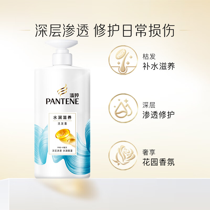 Pantene Conditioner Smooth Amino Acid Hydrating Nourishing 750G Hair Care Wash and Nourishing Hair