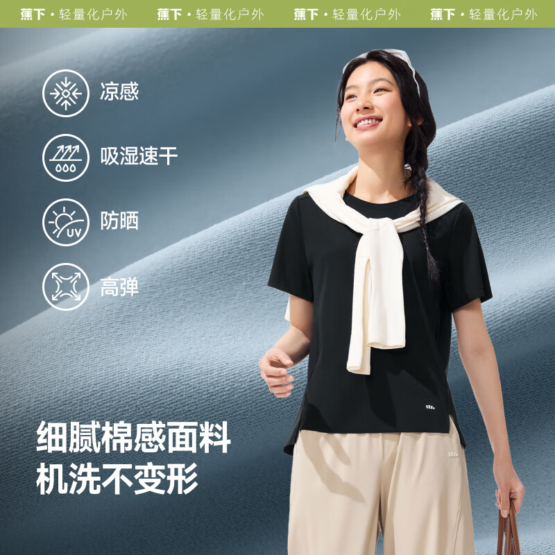 Beneunder reassuring quality t-shirt women's short-sleeved cool loose sweat-absorbent sun protection outdoor CC959 cream milk white M