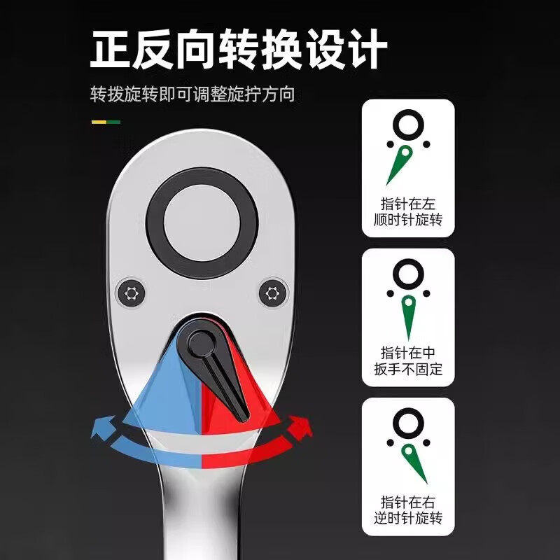 Shengda ratchet socket wrench set wrench 3/8 Zhongfei multi-functional external hexagonal quick wrench socket auto repair tool