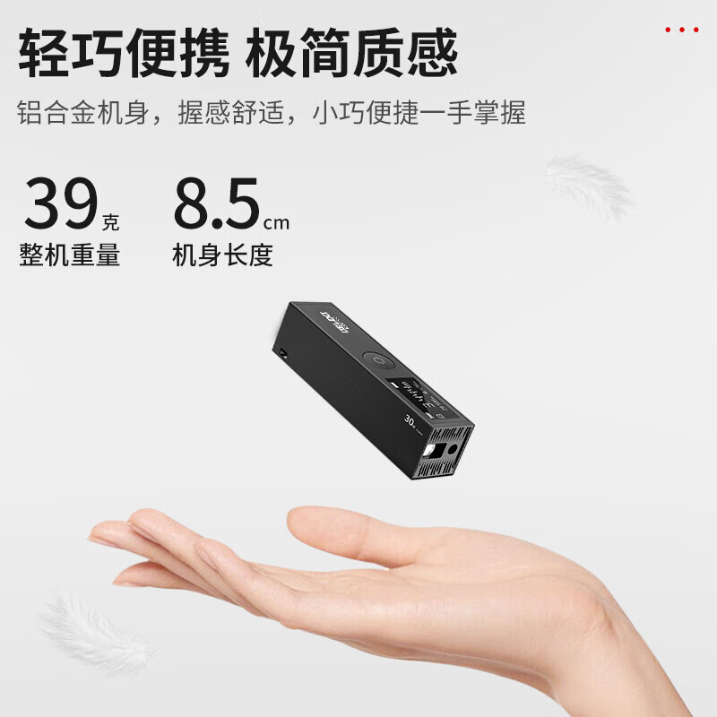 DELIXI laser range finder infrared measuring ruler handheld laser electronic ruler aluminum alloy high precision instrument