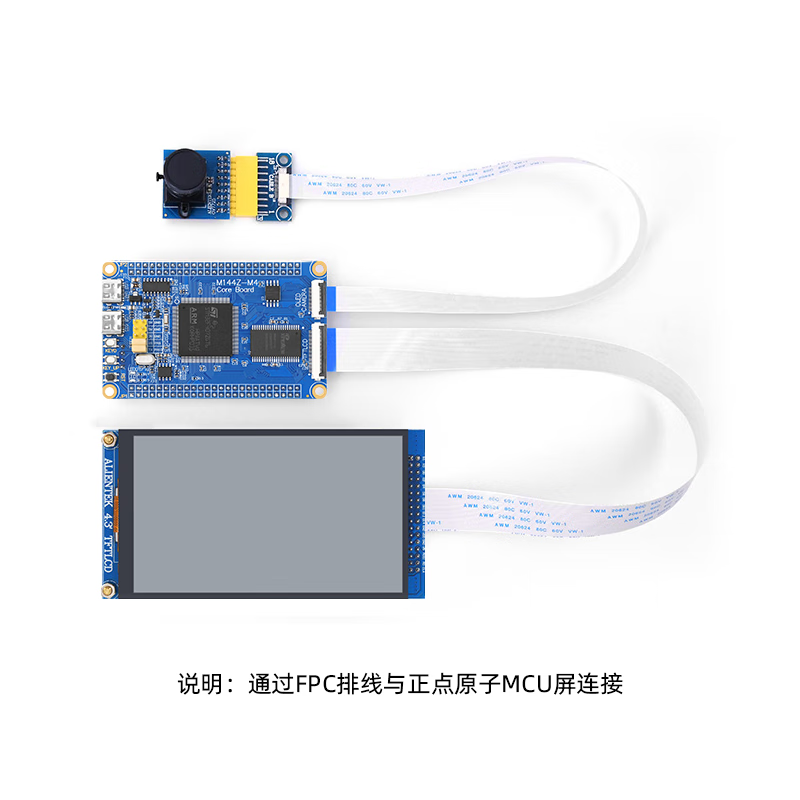 Punctual Atom STM32F407ZGT6 minimum system board core board ARM development board STM32F4 microcontroller welding pin header
