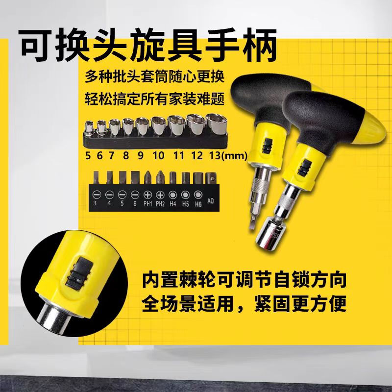 Stanley (STANLEY) 45-piece household tool box set repair multi-functional manual tool box hardware tools MC-045-23