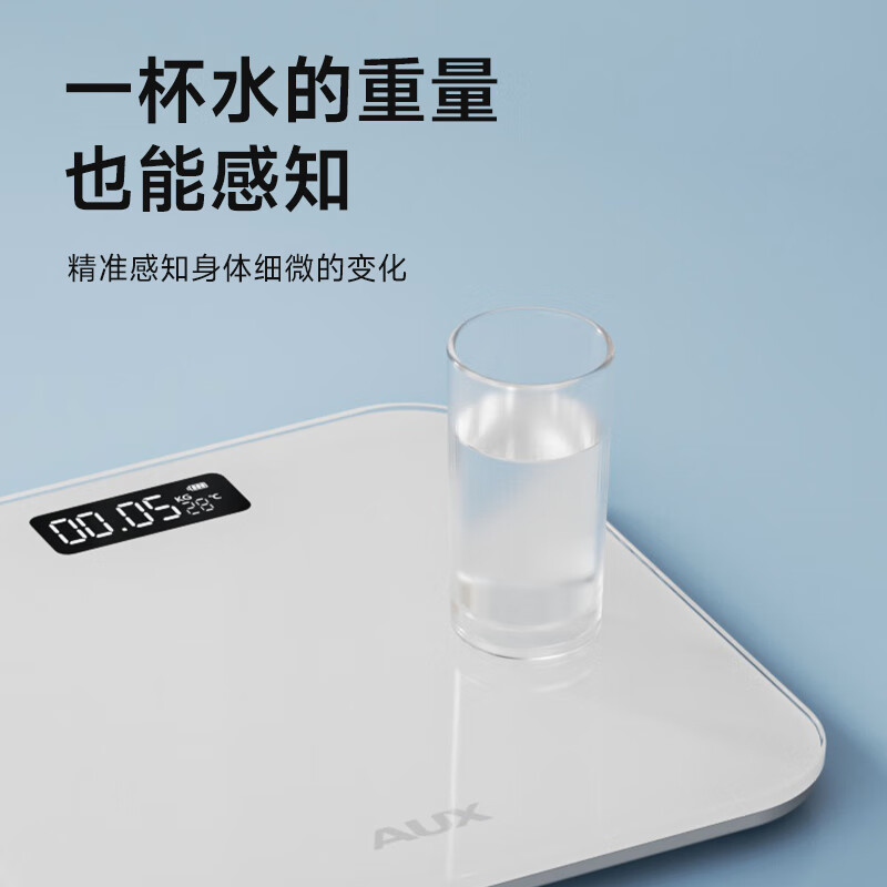 Oaks weight scale household small durable accurate rechargeable electronic scale to measure human body high-precision body fat weighing scale