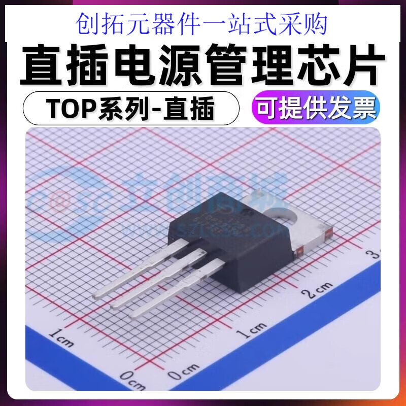 Brand new imported TOP221/222/223/224/225/226/227 Y YN direct plug TO-220 Brand new original TO223YN