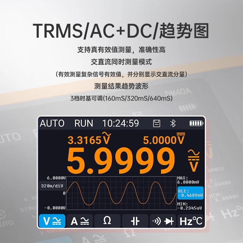 Punctual atomic DM40 digital multimeter 4 and a half oscilloscope signal generator three-in-one handheld portable DM40B standard version