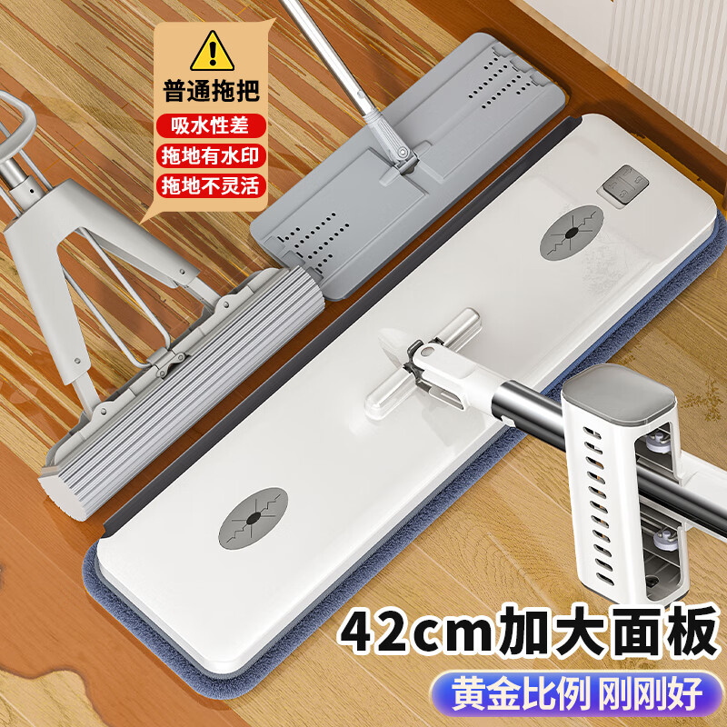Sorbonne flat mop 42cm6 cloth household one mop, hand-wash free 2025 mopping artifact with bucket set of mop mop