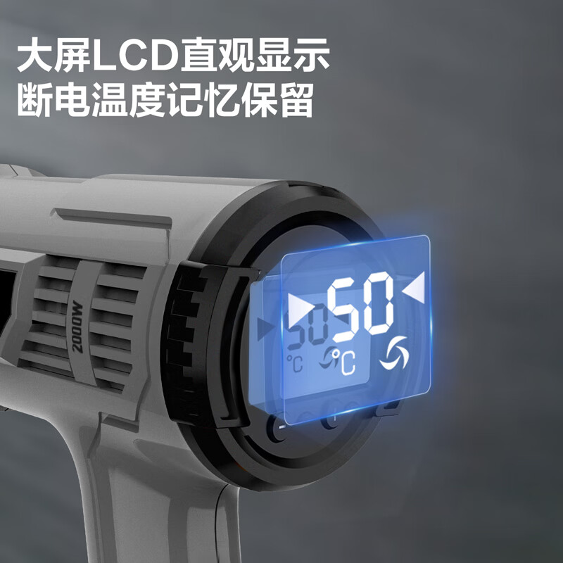 Deli hot air gun digital display temperature adjustment hot air machine high power handheld blow gun baking gun industrial film drying gun