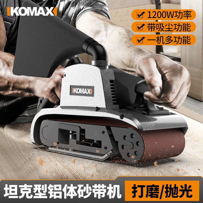 Komax belt sanding machine, high-power sanding machine, tank polishing machine, small handheld woodworking surface sander, woodworking sandpaper machine, tank type, aluminum body sanding belt machine, including 1 sand bag