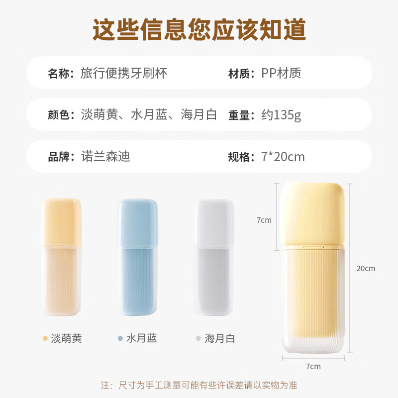 Nolan Sendi wash cup three-in-one family travel portable toothbrush cup multi-functional mouthwash cup travel Shuiyuelan