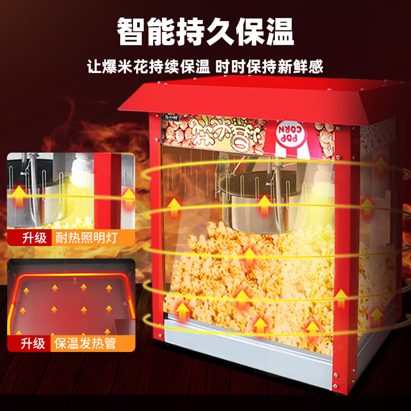 Fangchu fully automatic popcorn machine for stalls, household, commercial, Internet celebrity mobile snacks, small fruit popcorn machine, old-fashioned electric popcorn popcorn machine, puffer, American spherical, acrylic style, red roof + spherical raw materials, 60 packs