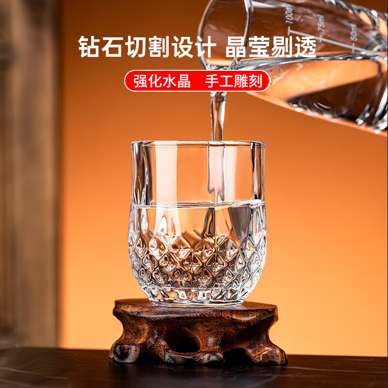 FANCYCHIC New Glass Liquor Cup 2 Liang Wine Glasses Household Wine Sets Foreign Wine Spirits Beer Glasses Personalized Wine Glasses Diamond Style-Two Liang Cups 100ml 6 pieces