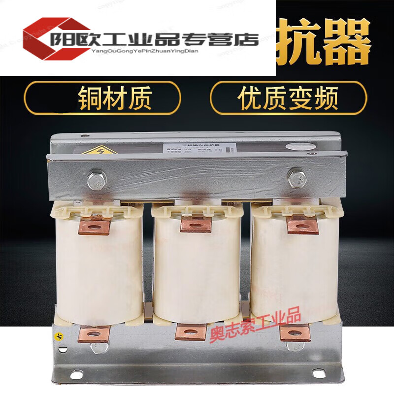 ACL reactor input AC three-phase series anti-interference filter inverter reactor input 400KW-1000A