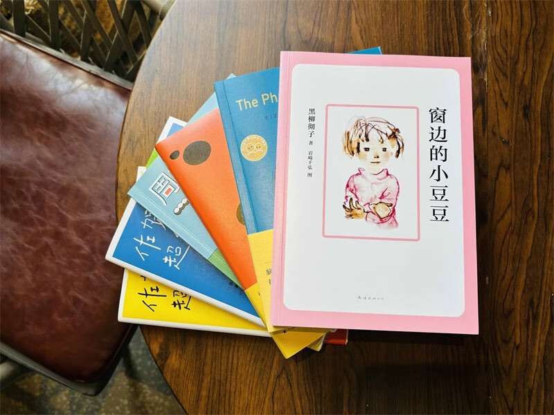 Love Tree International Prize Novel (6 volumes in total) (2025 edition) Little Doudou by the Window, Saga’s Super Grandma, The Magical Toll Booth, Cave Reading