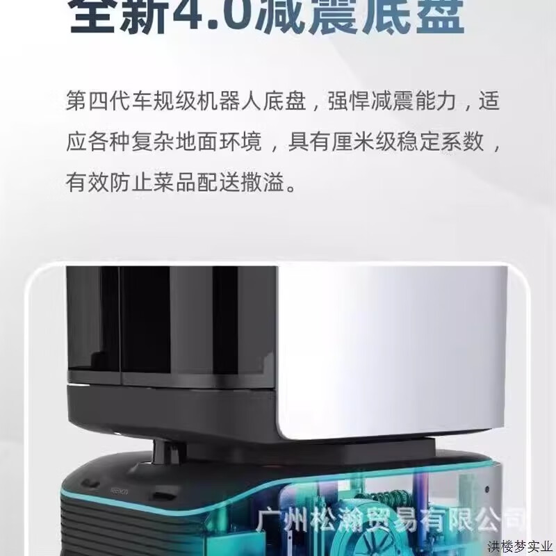 Qinglang Intelligent Qinglang Intelligent Catering Delivery Robot T3 Private Restaurant Restaurant Dedicated Fully Enclosed Robot with Protection