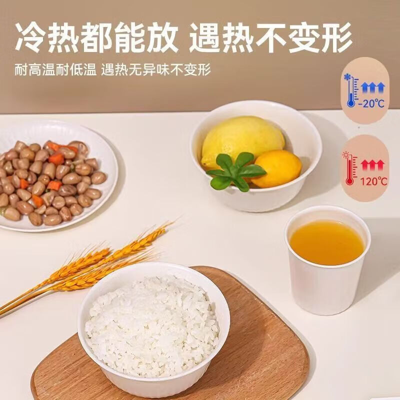 Disposable rice husk tableware set, biodegradable bowls, chopsticks, cups, saucers and spoons, thickened, wash-free party picnic, 300ml natural rice husk bowl, 50 pieces