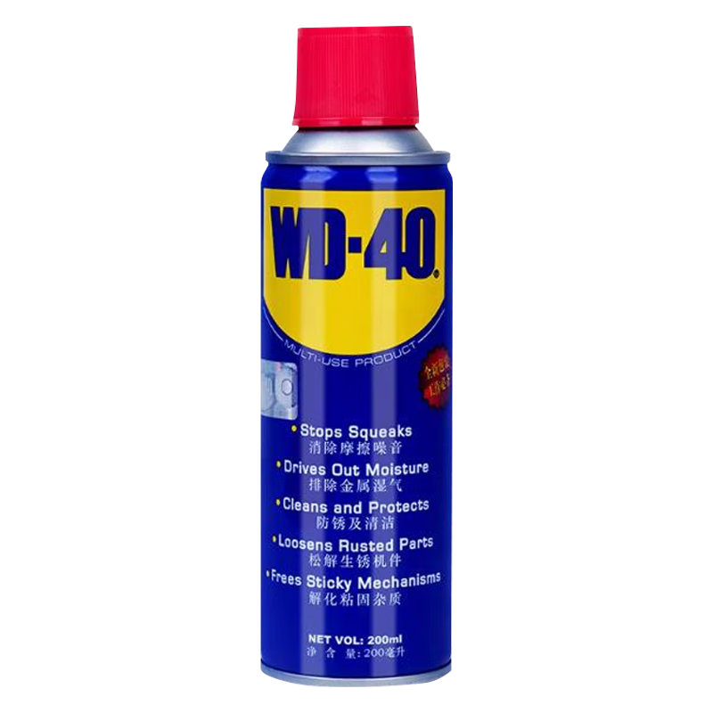 WD-40 multi-purpose rust remover rust remover loosening agent 200ml 2 bottles