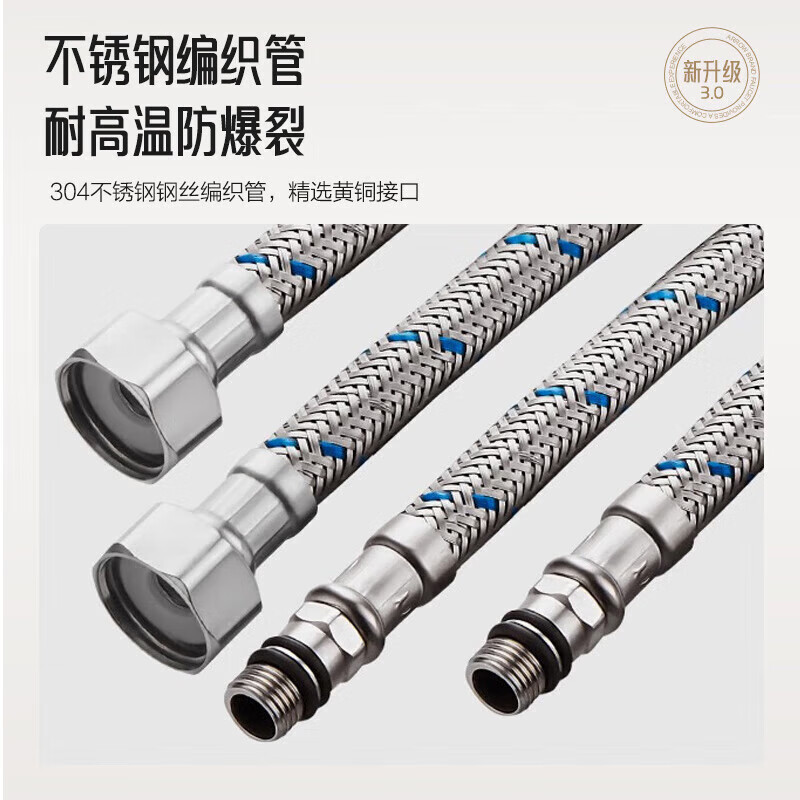 ARROW basin faucet 304 stainless steel brushed bathroom toilet washbasin hot and cold faucet AE41108MSS