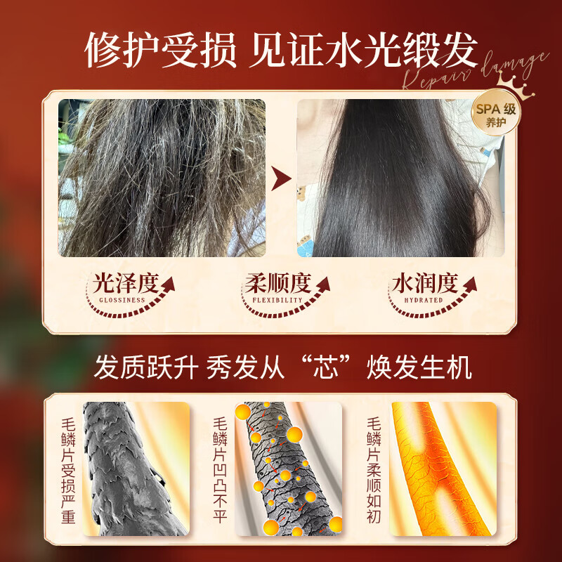 BEAI polypeptide keratin burnt hair reduction cream repair dry hair repair perm dyed hair conditioner smooth hair mask 300g