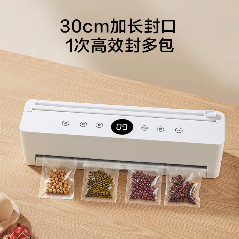 Made in Tokyo, vacuum sealing machine 3.0 fully automatic compression sealing plastic sealing machine vacuum bag household commercial packaging machine wet and dry universal press-free design