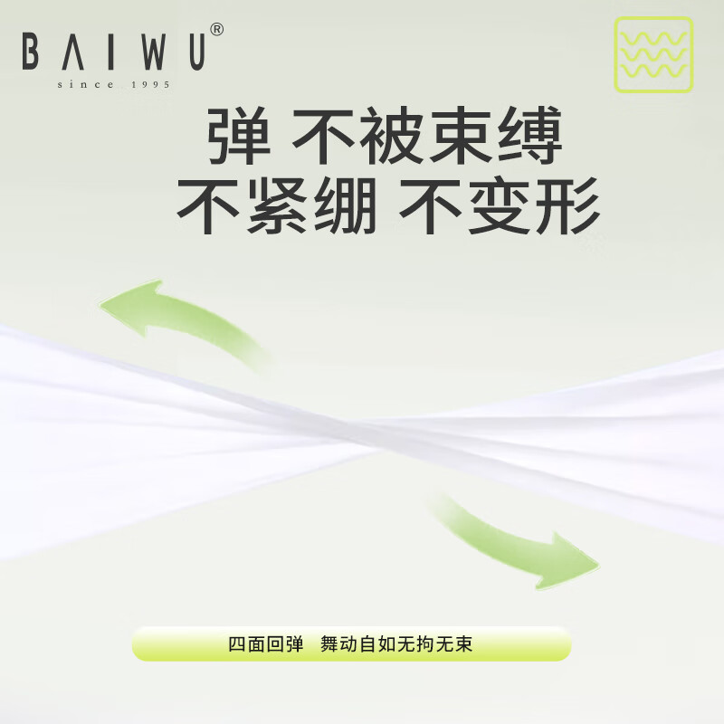 Kashiwa Dance Garden Dance Socks Four Seasons Girls' Dance Socks White Pantyhose Children's Dance Socks White Silk Pantyhose