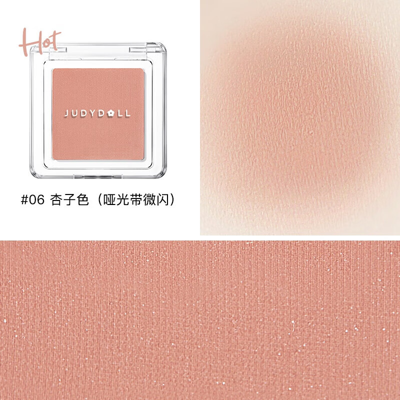 Orange Duo Single Color Blush Highlighting Matte Blush Cream Brightening Atmosphere 6 Apricot Color New Year Gift
