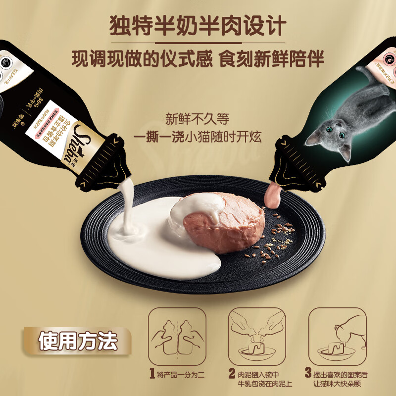 Xibao full price juvenile cat staple food meal package chicken milk formula 50g*5