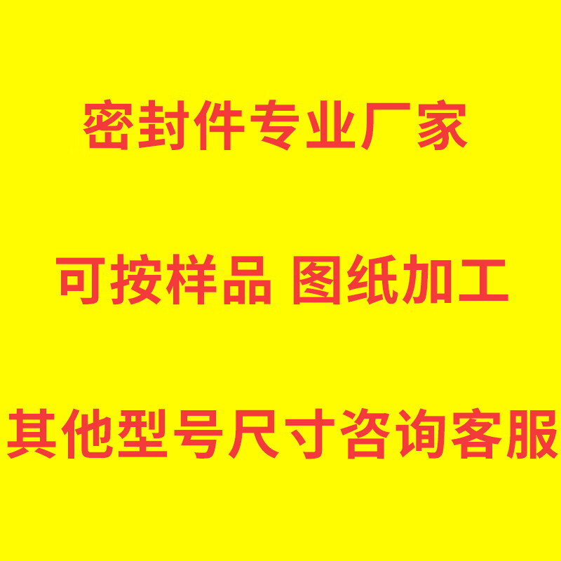 ZHIDE fluorine rubber O-ring, high temperature resistance, acid and alkali resistance, corrosion resistance and wear resistance, brown O-ring - outer diameter 11*1.9mm (100 pieces/pack)