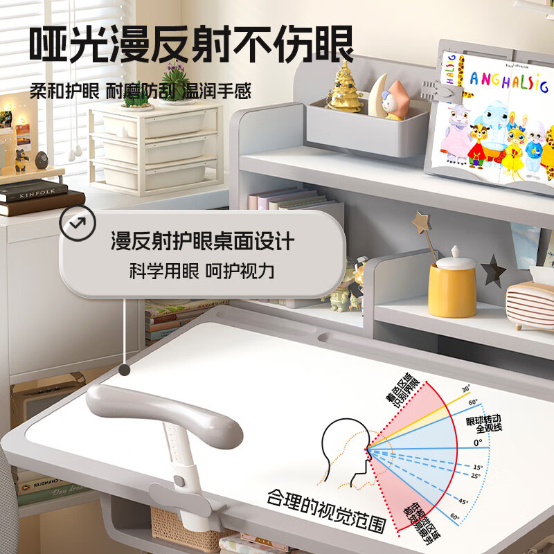 Yitong children's study desk and chair set, liftable with reading bookshelf, multi-functional desk and chair, home writing desk, collection gray - environmentally friendly and aldehyde-resistant, three-layer large bookshelf