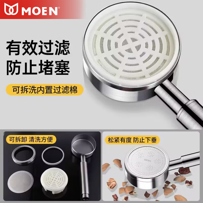 MOEN household shower booster shower set bathroom shower handheld shower head water heater bath shower head accessories mirror 5-speed hand shower head