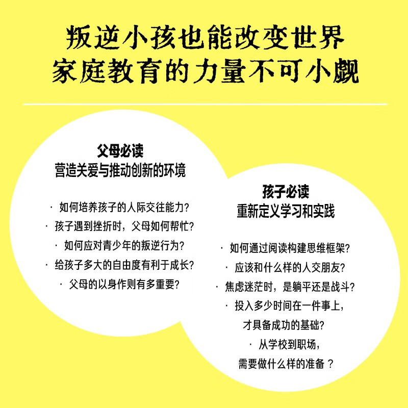 Bill Gates' signature and message, free electronic interpretation book, 25 years of Douban good books, source code, Bill Gates' first autobiography, Bill Gates' works, Microsoft entrepreneurial inspiration, Gates' growth path, CITIC Publishing House