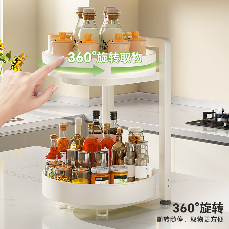 Shuaishi kitchen condiment storage rack countertop rotating tray for condiments and seasoning bottles storage box oil salt sauce vinegar rack ball base rotating milk white double layer