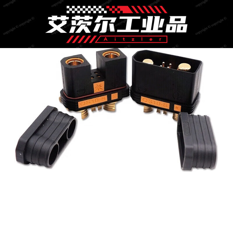 QS10-S anti-ignition male and female aircraft model plant protection drone power battery plug can be welded to high temperature and high current male and female pair