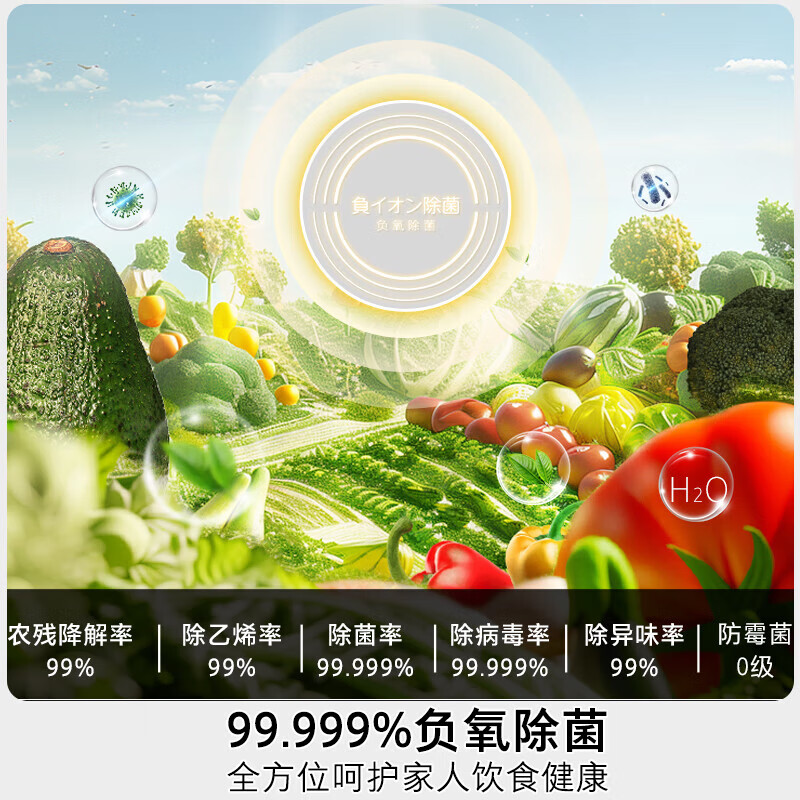 Toshiba 559 Black Diamond Household 532-liter French-style multi-door refrigerator High-capacity fully embedded ultra-thin zero-embedded large-capacity automatic ice making Frost-free inverter refrigerator first-class energy efficiency 559 Black Diamond Light luxury mirror night glass panel