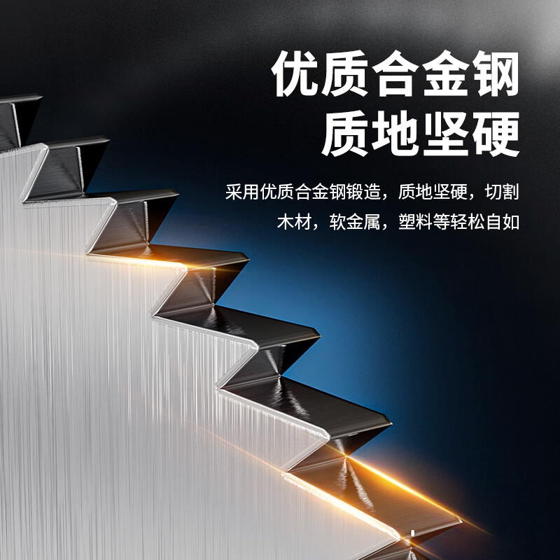 Ai Ruidun stainless steel small saw blade wood cutting electric grinder cutting blade circular saw blade woodworking soft metal electric drill saw blade ultra-thin stainless steel full specification 5 pieces in total +2.35 rod