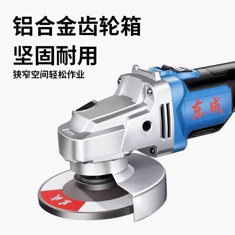 Dongcheng 20V brushless lithium battery cordless angle grinder DCSM03-100 rechargeable fine handle grinder grinder Dongcheng DCSM03-100 bare metal