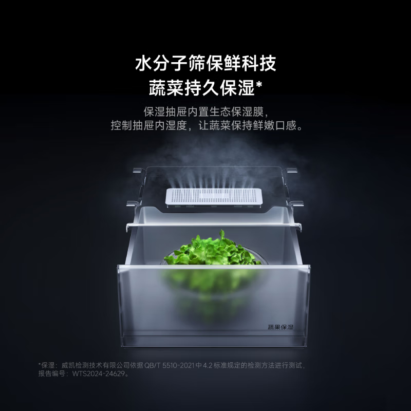 Xiaomi (MI) Mijia Juneng Pro 513 liter refrigerator, cross-shaped four-door, dual circulation system, zero odor transfer, 60cm ultra-thin and large capacity, Xiaomi Pascal Zhilian BCD-513WTMSA