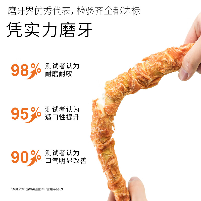 Yihe Teeth Stick Dog Snacks Pet Dog Chicken Ring Cow Leather Teeth Cleaner Bone War Teeth Teddy Golden Retriever Donut 130g