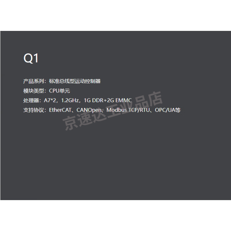Hechuan PLC host module/HCQ1-1200-D3/HCQX-MD32-D2 H HCQ0-1100-D