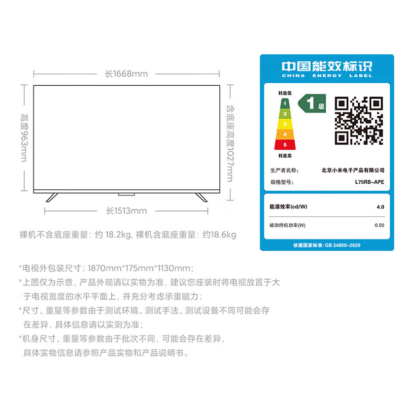 Xiaomi (MI) Redmi TV A Pro 43/50/55/65/70/75-inch home living room office conference wireless projection movable TV commercial store display monitor 75-inch Redmi A75 Pro