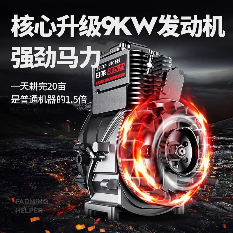 Zongshen Zongshen micro tillage machine, small gasoline cultivator, four-stroke rotary tiller, agricultural weeding, trenching and soil tilling machine, four-stroke + soil loosening wheel for vegetable fields and greenhouses.