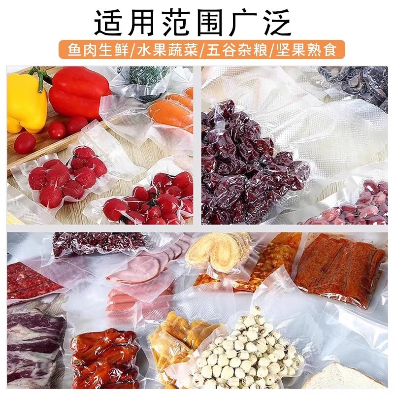 Vacuum sealing packaging bag food grade compression storage texture fresh-keeping plastic sealing 19 silk bag small large size household sealing machine thickened sausage freezing special 25*30cm medium size 100 pieces/thick material