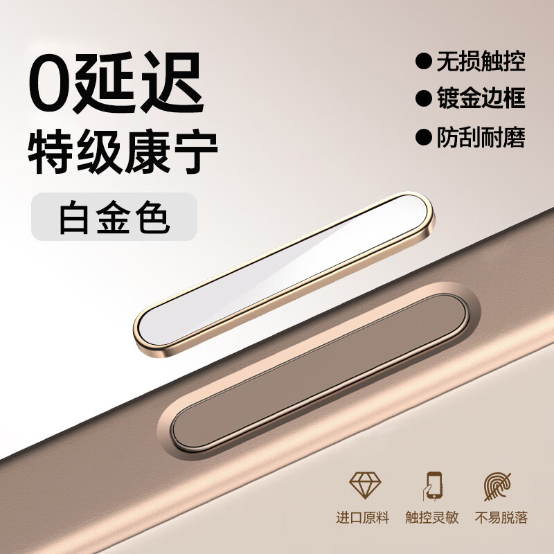 Chilanger AI camera button sticker, suitable for Apple 16ProMax mobile phone case, camera button sticker, iphone16plus touch photography, capacitive induction side anti-scratch protective film, button camera sticker, titanium original color, non-destructive touch, metal protection, no damage to the original button, iPhone 16 Plus